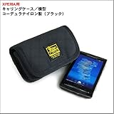 XPERIA用キャリングケース/横型（コーデュラナイロン製/ブラック）