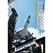 啓徳懐想 香港国際空港物語