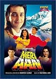 Meri Aan (1993) (Hindi Film / Bollywood Movie / Indian Cinema DVD)