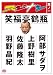 スジナシ 其ノ一 [DVD]