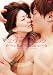 アダム徳永スローセックス エヴァ・テクニック for WOMEN [DVD]