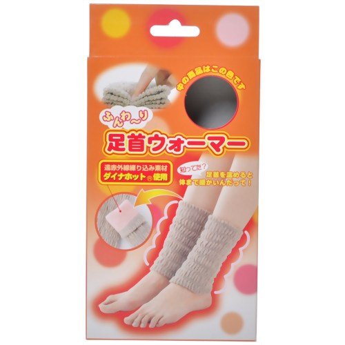 ふんわり足首ウォーマー ブラック