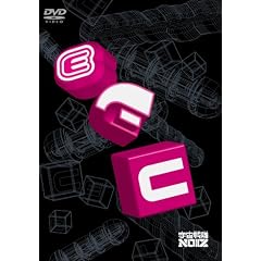 �F�����NOIZ �N���b�v�W E T C~et cetera~ [DVD]