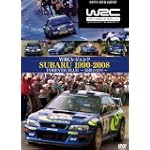 WRCレジェンド スバル19902008