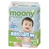 ムーニー おしりふき水たっぷり素材 詰替 70枚×5