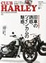 CLUB HARLEY (�N���u �n�[���[) 2013�N 06���� [�G��]