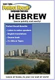 Learn to Speak HEBREW with PERFECT RECALL (2 Cassettes & book)