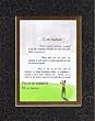 Touching and Heartfelt Poem for Loving Partners - To My Husband Poem on 11 x 14 inches Double Beveled Matting