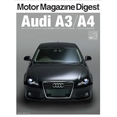 Motor Magazine Digest Vol.3 Audi A3/A4 (2nd/4th Generation) (Motor Magazine Mook)