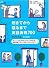 起きてから寝るまで英語表現700 オフィス編
