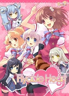 Flyable Heart 予約キャンペーン初回限定プレミアム版