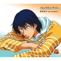 バレンタイン・キッス (初回生産完全限定盤)