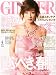 GINGER (���󥸥㡼) 2012ǯ 04��� [����]