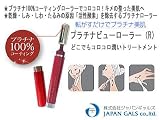 プラチナビューローラー ＊フェイスラインやたるみの気になる部分に！の画像