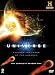 The Universe Season 5