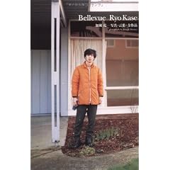 Bellevue Ryo Kase―加瀬亮-写真+言葉+全作品