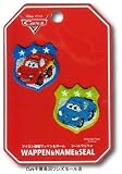 MY69 ディズニーアップリケ カーズ