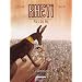 Kheti, fils du Nil, Tome 4 : Le jugement d'Osiris