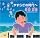 やすらぎの時代へ(DVD付)