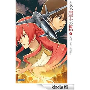 �K�K�K���Ɂ@�Ƃ�����m�ւ̐���6�i�C���X�g���S�Łj