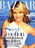 HARPER'S BAZAAR (ハーパース バザー) 日本版 2008年 08月号 [雑誌]