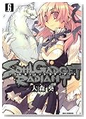 SOUL GADGET RADIANT 6�� (REX COMICS)�̃C���[�W���g�傷��