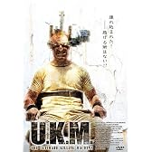 U.K.M. [DVD]