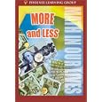 Math in Our Lives: More and Less by 