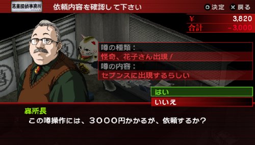 ¥Ú¥ë¥½¥Ê2 ºá