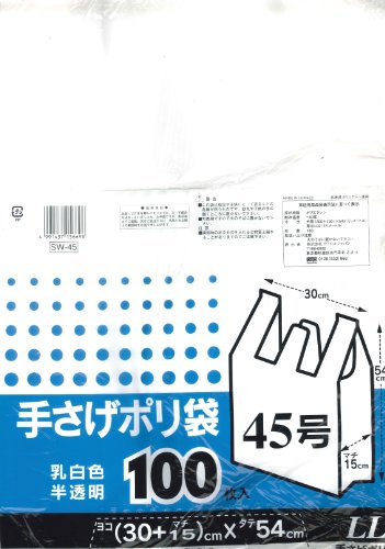 手さげポリ袋 LL 45号 半透明 100枚入 SW-45