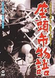 ��Ƭ��ʪ�� [DVD]
