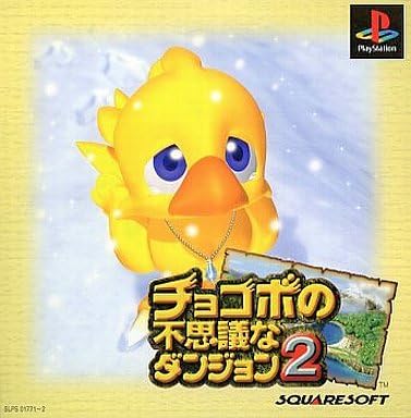 Chocobo no Fushigi Dungeon 2 [Japan Import]