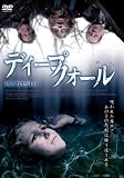 �ǥ����ץե�����ر����줿��͡� [DVD]
