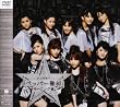 シングルV「ペッパー警部」 [DVD]