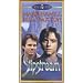 Slipstream [VHS]