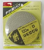 サンフレックス(samflex) 堅バフ No.4409