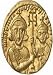 Ancient Byzantine Gold Solidus
