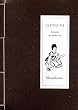 CHIYO NI bonzesse au jardin nu
