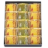 文明堂東京　カステラ巻[ 巻15 ] 　15個入(ハニー10個・抹茶5個)　28857-0-0