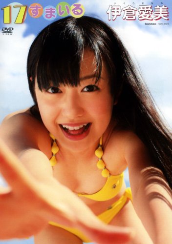 篠原愛実のアイテム画像