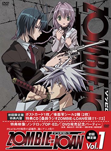 ZOMBIE-LOAN Vol.1(初回限定版) 声:桑島法子.鈴村健一.櫻井孝宏.森川智之.諏訪部順一.斎藤千和.植田佳奈.津久井教生