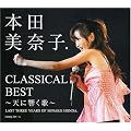 �{�c���ގq.�N���V�J���E�x�X�g~�V�ɋ�����~(DVD�t)