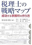 �ŗ��m�̐헪�}�b�v�\�������鎖�����̍���