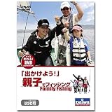 ダイワ(Daiwa) 出かけよう 親子でフィッシング DVD 04004216