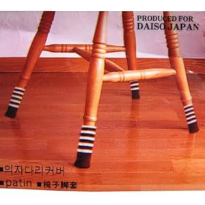 Brown Striped Chair Leg Socks