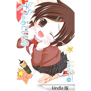 ����̂��Ƃ�����(8) �p��R�~�b�N�X�E�G�[�X