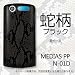 MEDIAS PP N-01D�б������ӥ�������458�����֥�å��ع��١����١�
