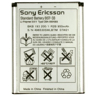 Mount Trader-Replacment battery for Sony - K800i / W850i /W900 / W900i /W950i / Z530i / Z610i Z800i