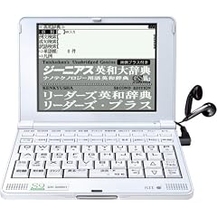 セイコーインスツル IC DICTIONARY  電子辞書 SR-S9001 英語 音声対応モデル
