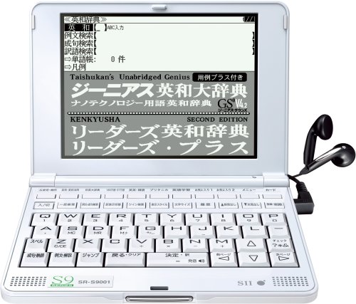 セイコーインスツル IC DICTIONARY  電子辞書 SR-S9001 英語 音声対応モデル